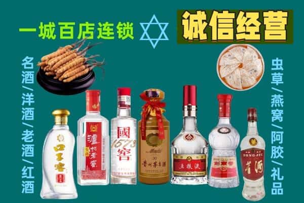 汪清县回收五粮液酒瓶