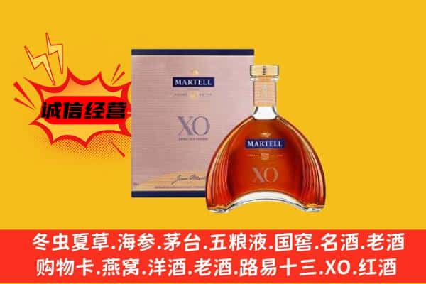 汪清县上门回收马爹利价格