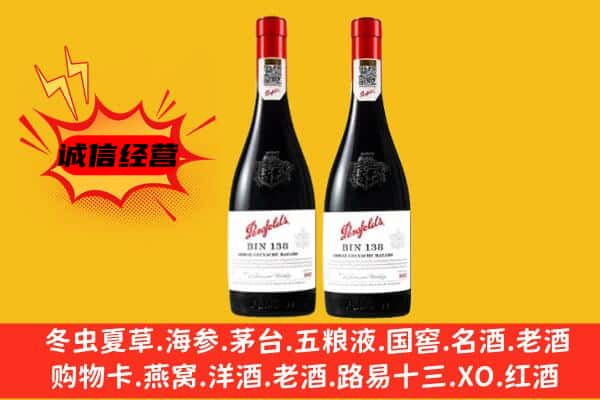 汪清县上门回收奔富价格