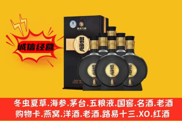 汪清县上门回收习酒价格