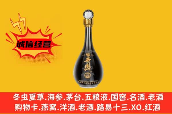 汪清县上门回收西凤酒价格