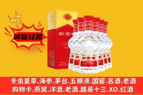 汪清县上门回收水晶剑价格