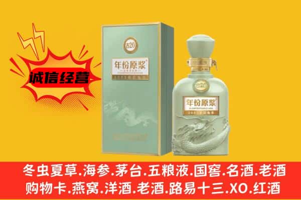 汪清县上门回收古井贡酒价格