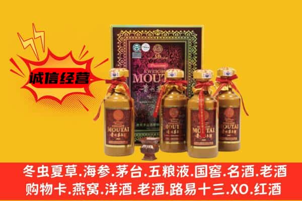 汪清县名酒回收50年茅台酒.jpg