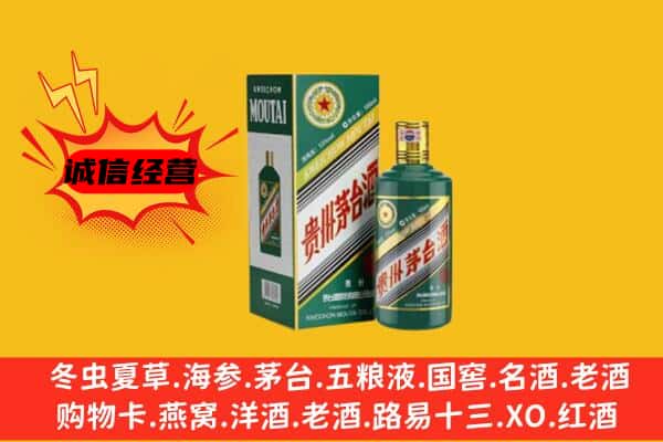 汪清县名酒回收虎年茅台酒.jpg