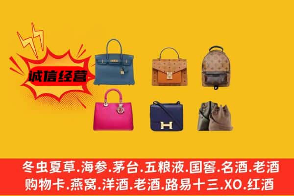 汪清县回收名包