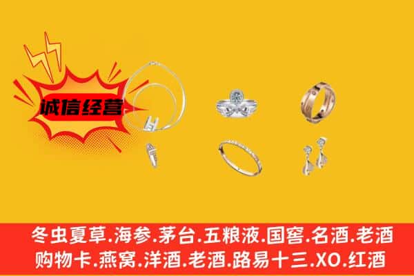 汪清县回收首饰