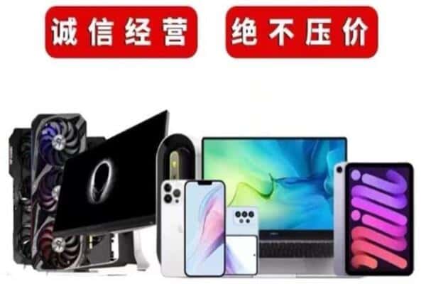 汪清县回收音响